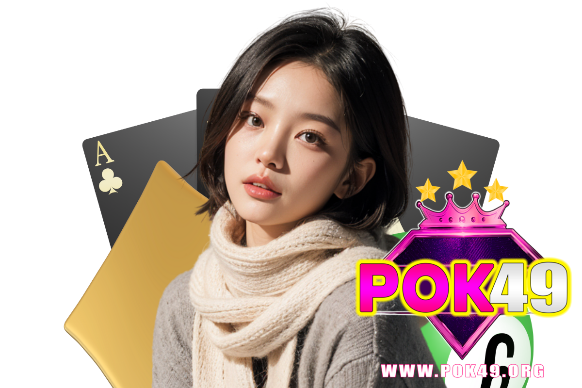 pok49 แจกเครดิตฟรี